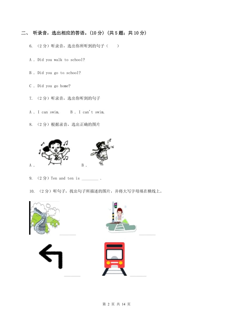 苏教版2019-2020学年六年级上学期英语期中检测试卷（音频暂未更新）（I）卷.doc_第2页