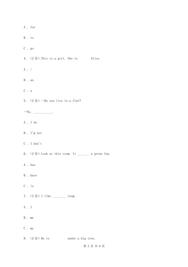 苏教版2019-2020学年五年级上学期英语期中检测试卷A卷.doc_第2页