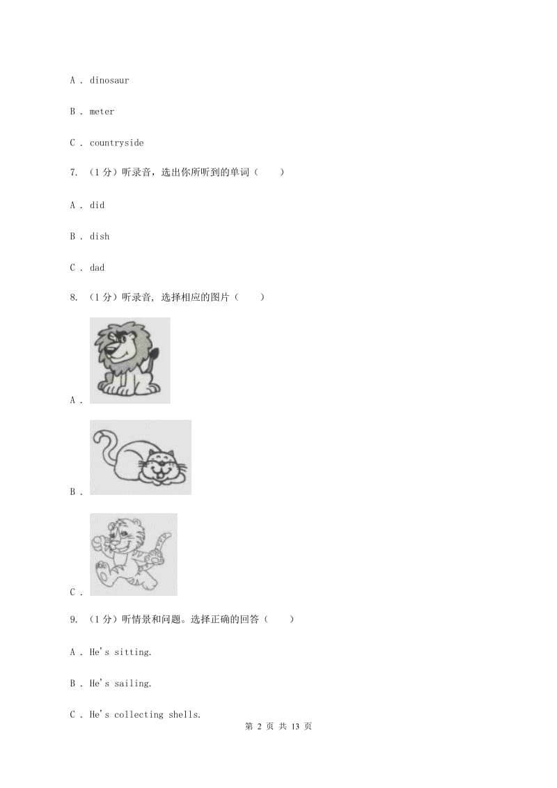 闽教版2019-2020学年六年级下学期英语期中考试试卷B卷.doc_第2页