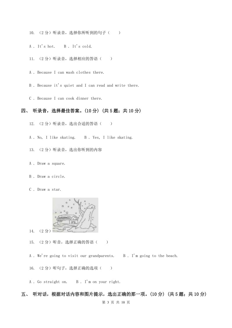 朗文版2019-2020学年小学三年级下学期英语期中考试试卷.doc_第3页