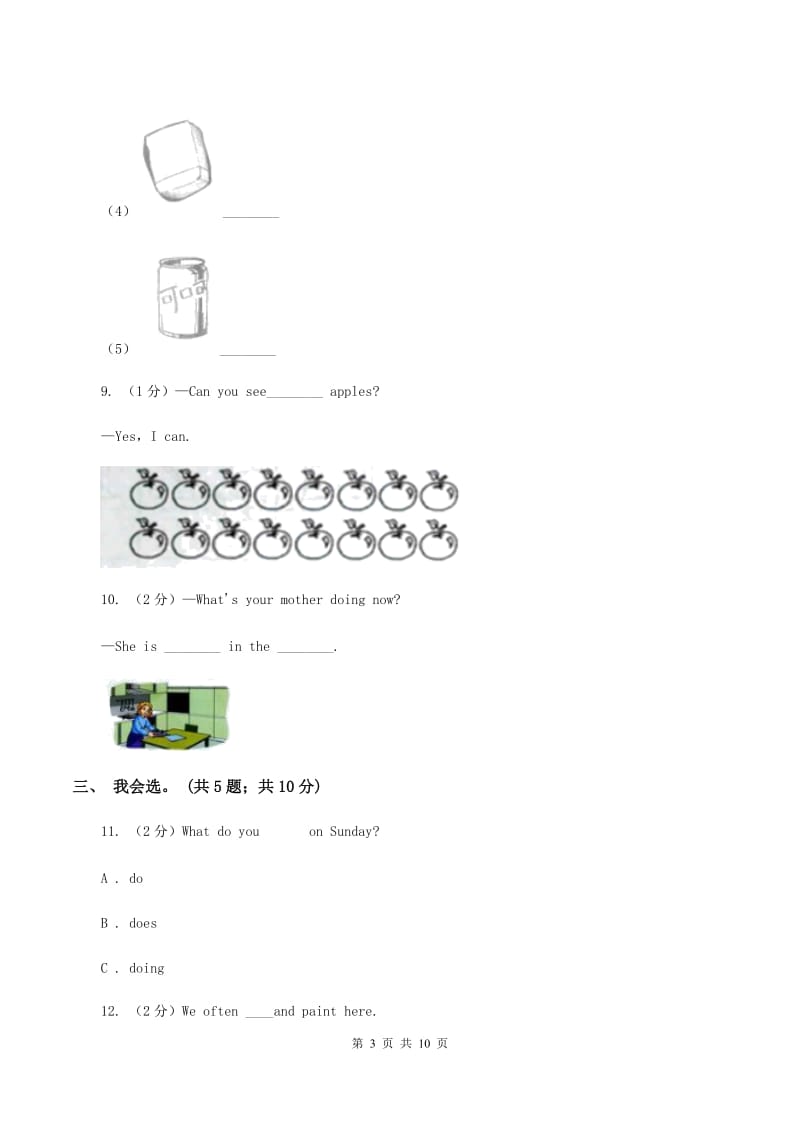 冀教版（三年级起点）小学英语六年级下册Unit 2 lesson 7 Always Have Breakfast! 同步练习B卷.doc_第3页