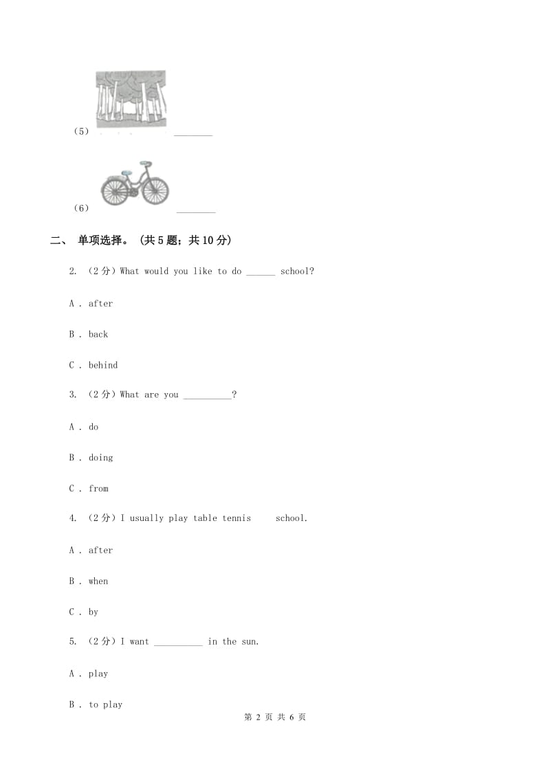 闽教版（三年级起点）小学英语六年级上册Unit 2 Part B同步练习2D卷.doc_第2页