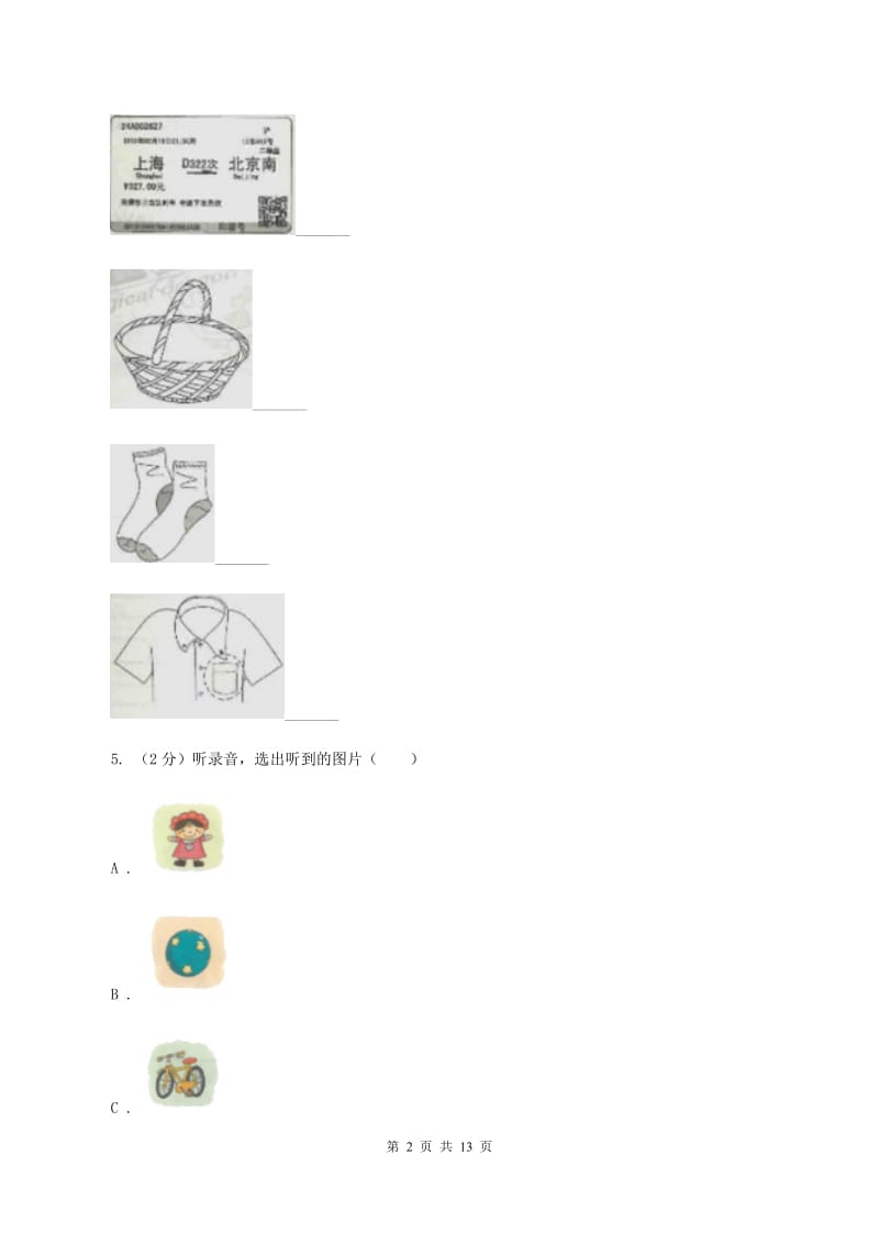 新课程版五校联片2019-2020学年四年级下学期英语期中测试卷 .doc_第2页