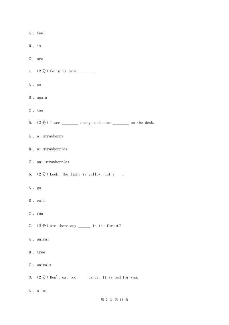 牛津译林版2019-2020学年小学英语四年级上册期末模拟复习卷（2）D卷.doc_第2页