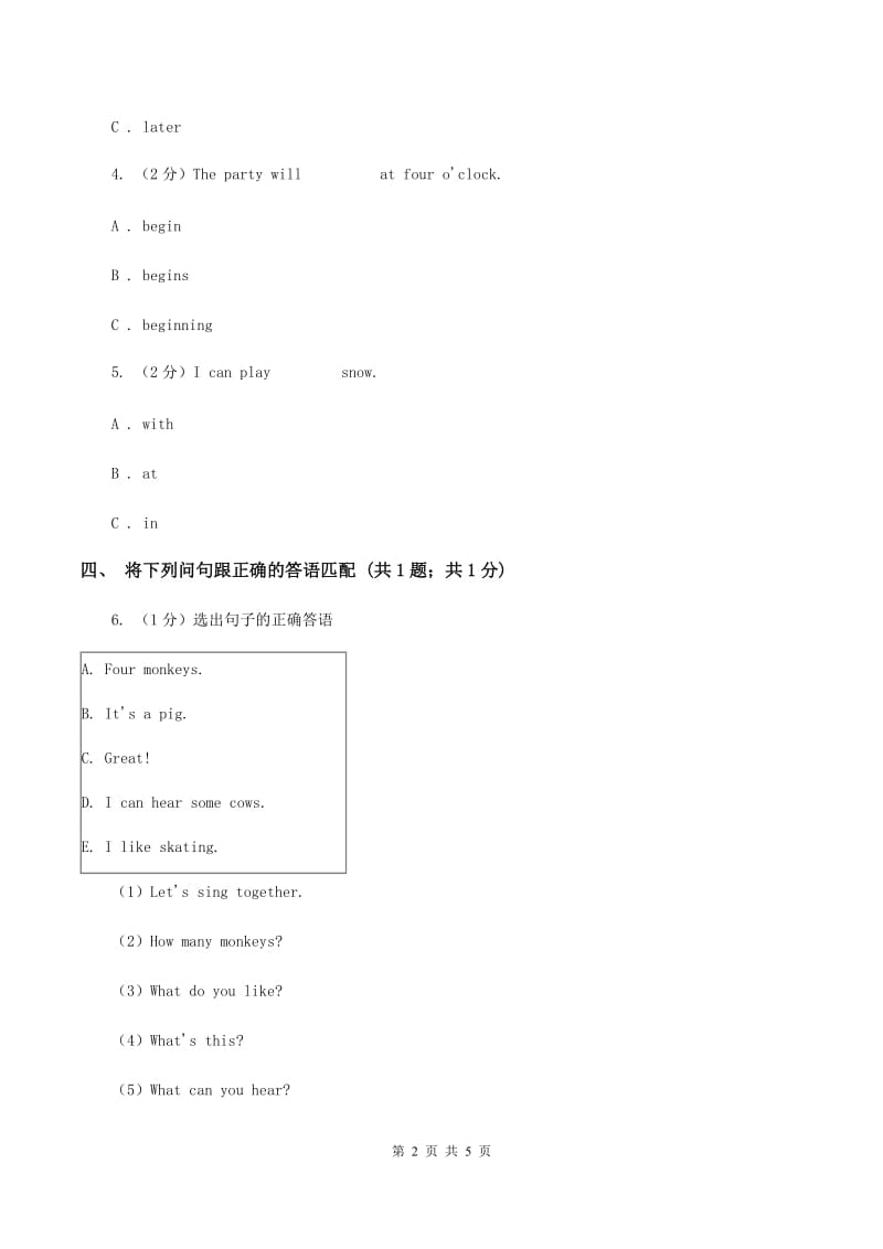 人教版（新起点）小学英语六年级下册Unit 1 Visiting Canada Lesson 1同步练习（I）卷.doc_第2页