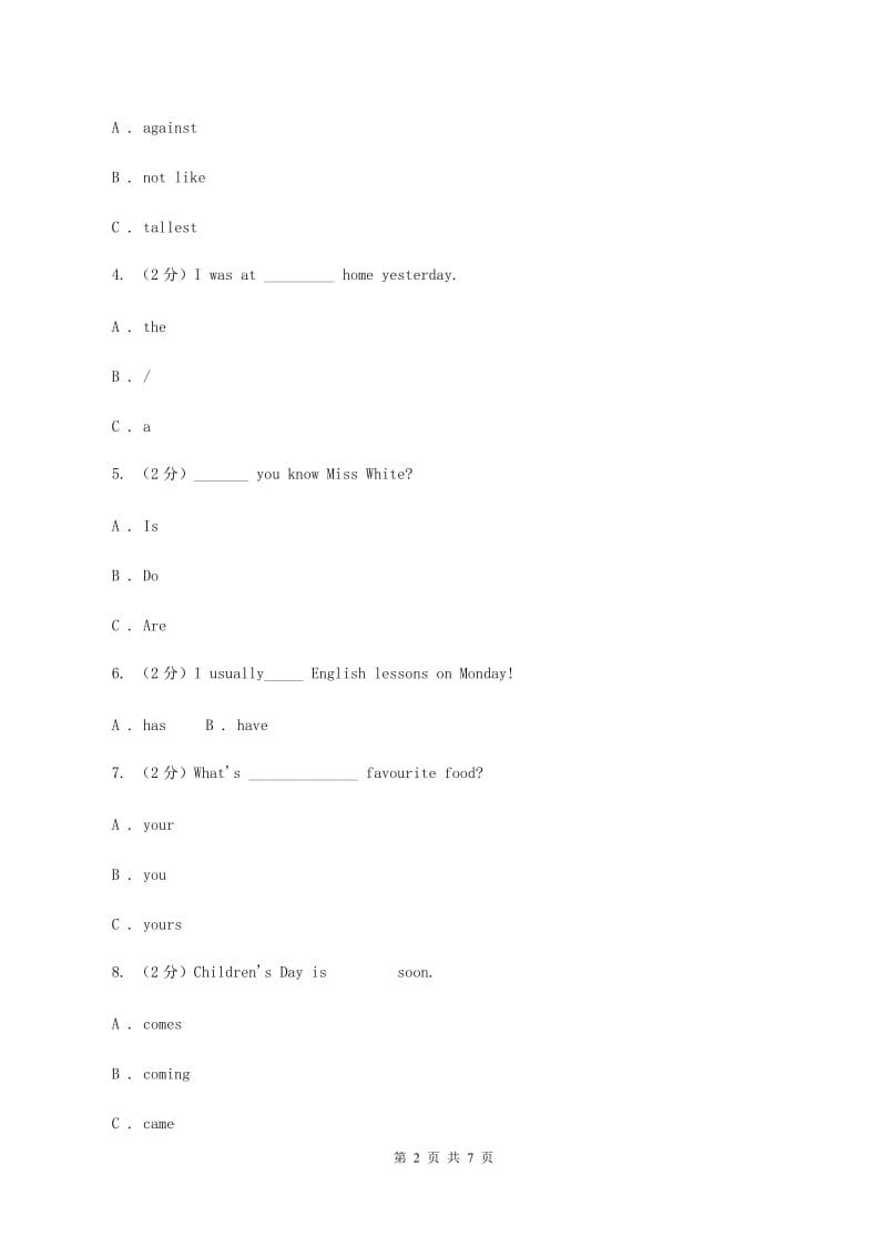 苏教版2019-2020学年五年级上学期英语期中检测试卷（I）卷.doc_第2页