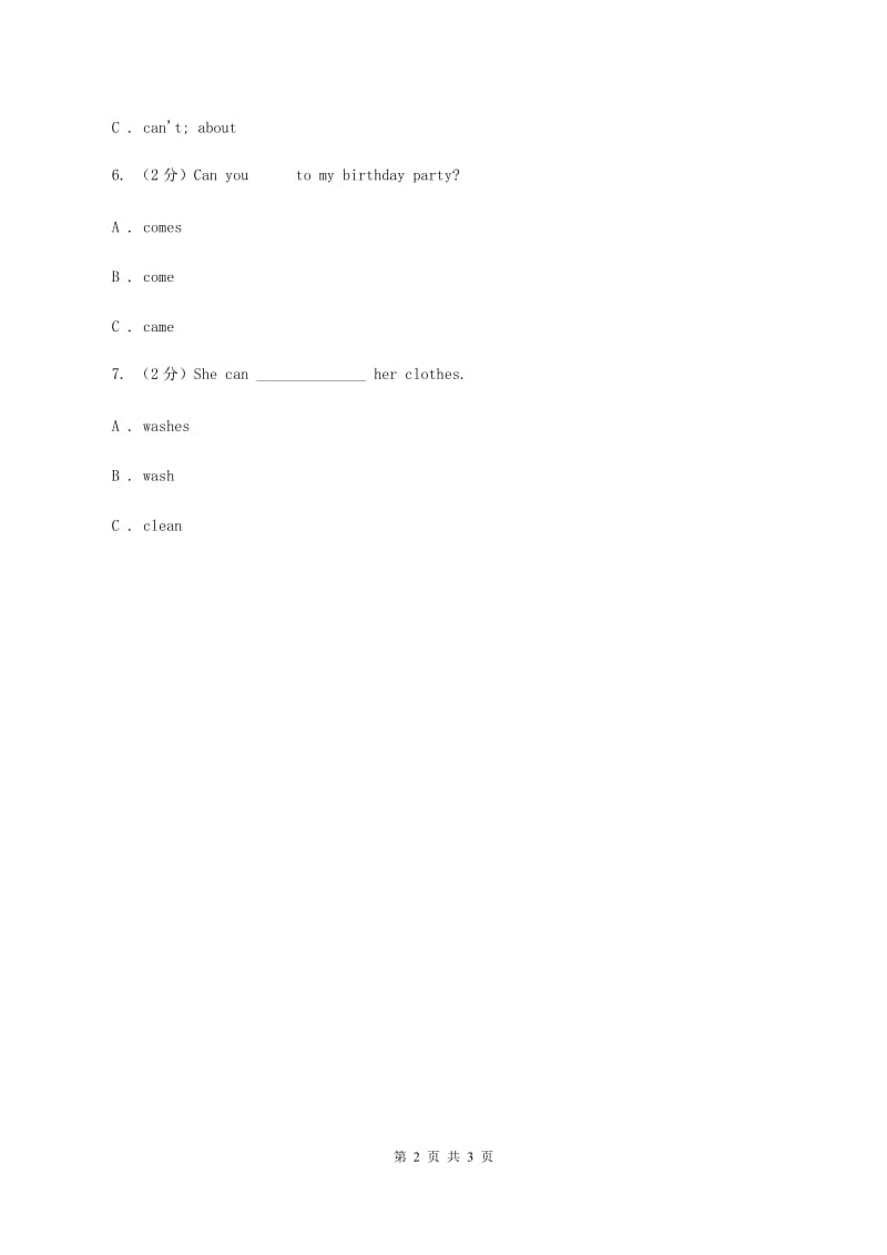 人教版（新起点）小学英语五年级下册Unit 2 Special days Lesson 3 同步练习1C卷.doc_第2页