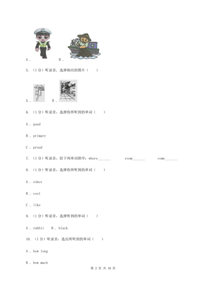 人教精通版2019-2020学年五年级下学期英语期中考试试卷（不含完整音频）C卷.doc_第2页