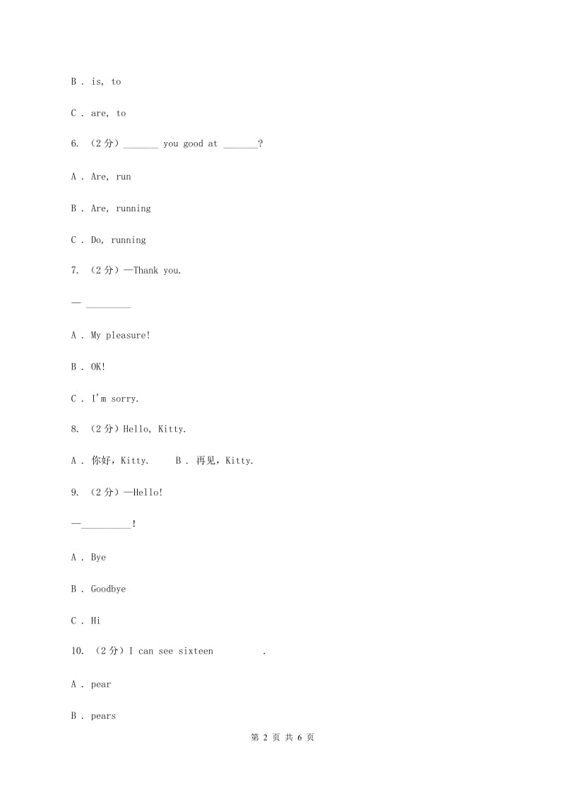 外研版（三起点）2019-2020学年小学英语三年级上册Module 6单元练习B卷.doc_第2页