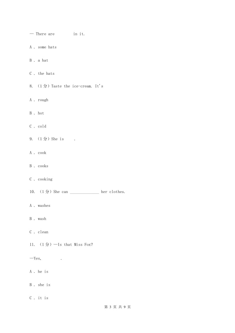 朗文版2019-2020学年五年级下学期英语期中测试卷D卷.doc_第3页