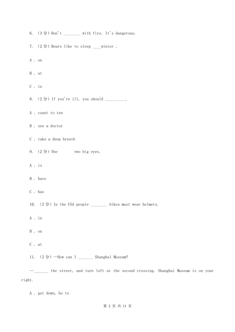 牛津上海版2019-2020学年六年级上学期英语期中考试试卷B卷.doc_第2页