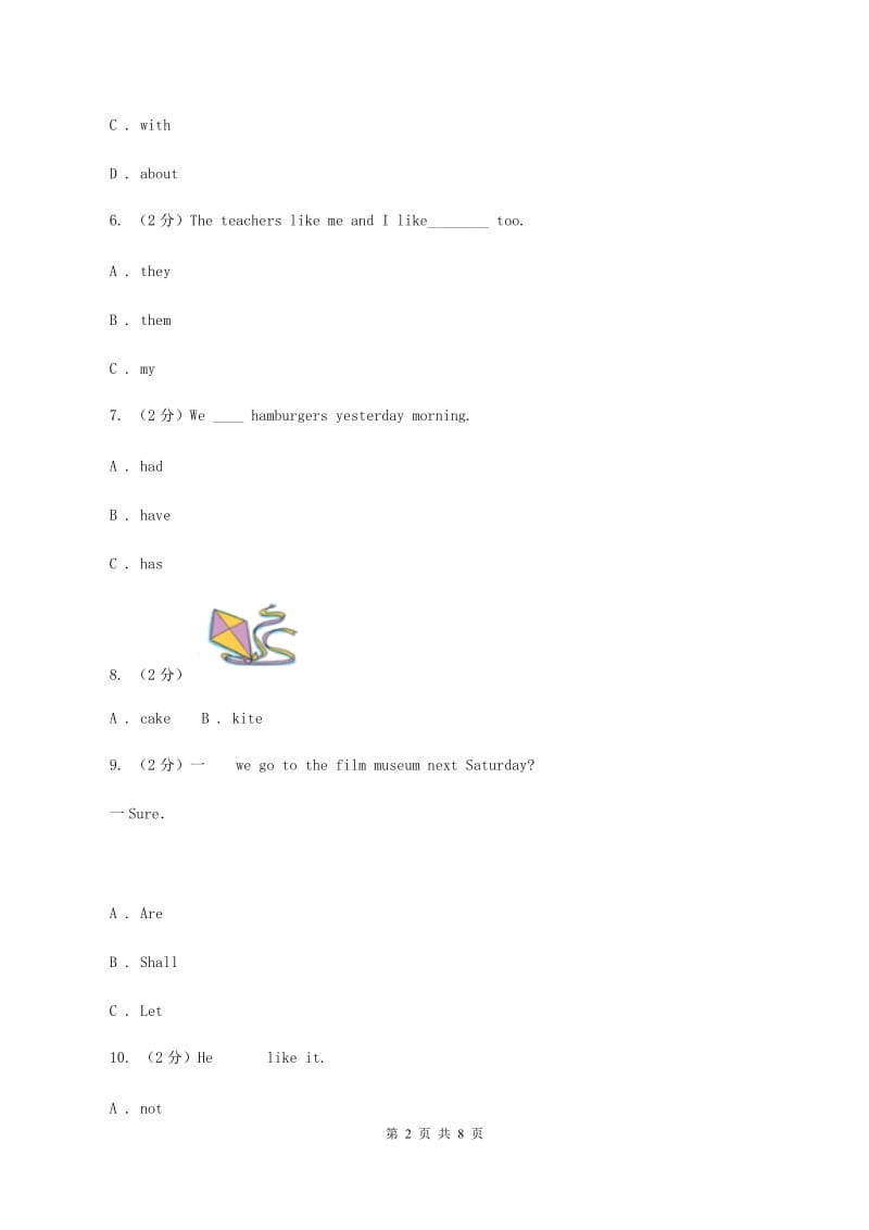 外研版英语五年级上册Revision 1课时练习A卷.doc_第2页