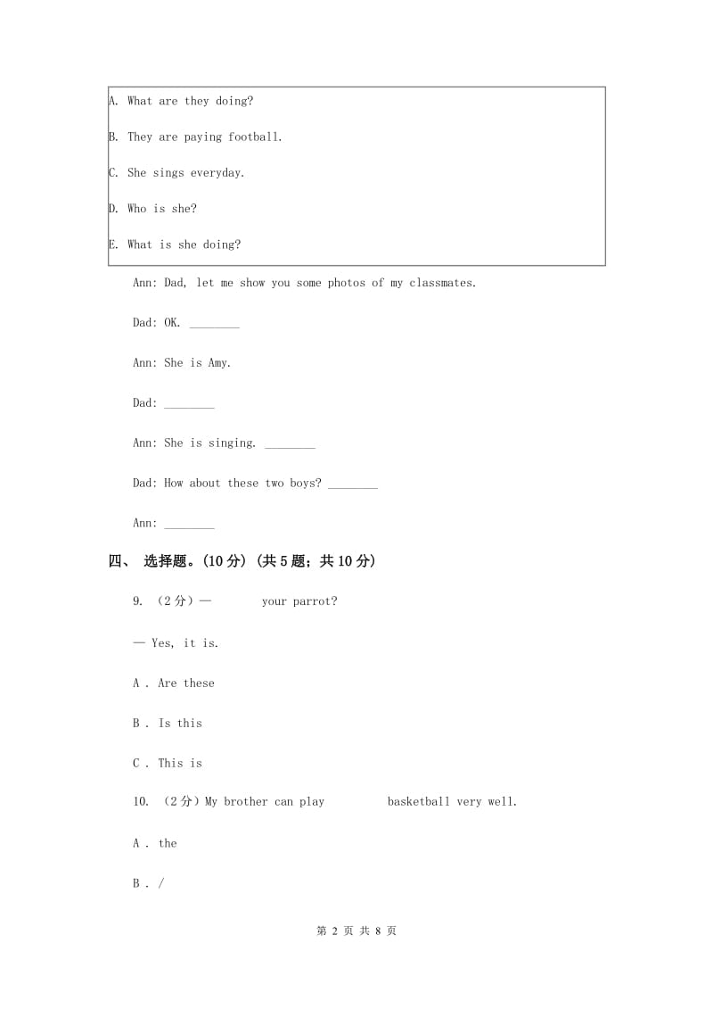 外研版2019-2020学年三年级下学期英语期中测试试卷B卷.doc_第2页