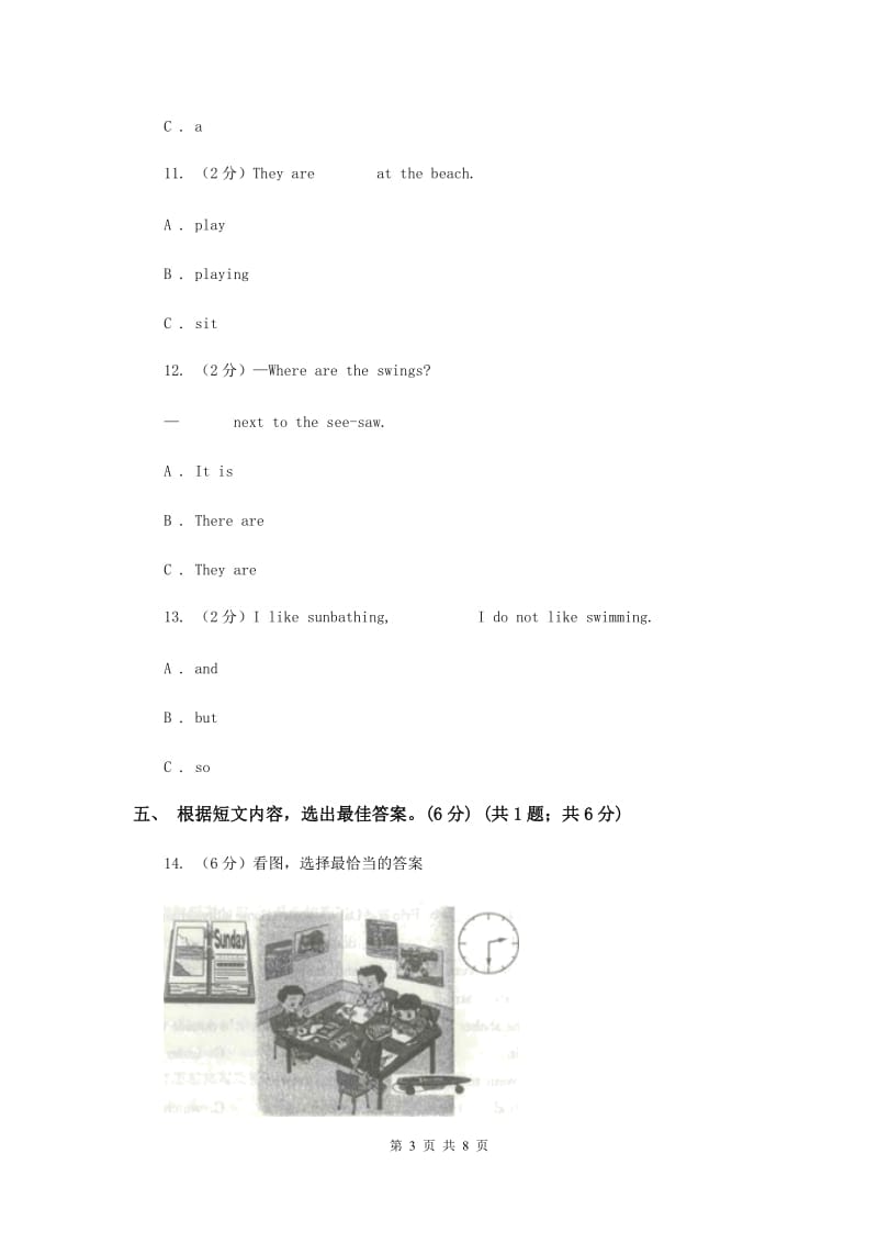 外研版2019-2020学年三年级下学期英语期中测试试卷B卷.doc_第3页