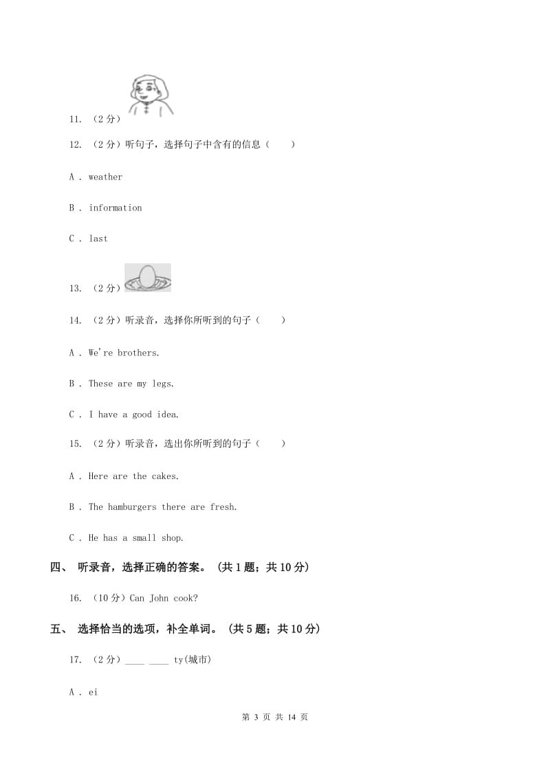 外研版（一起点）小学英语五年级上册Module 5单元测试卷（音频暂未更新）B卷.doc_第3页