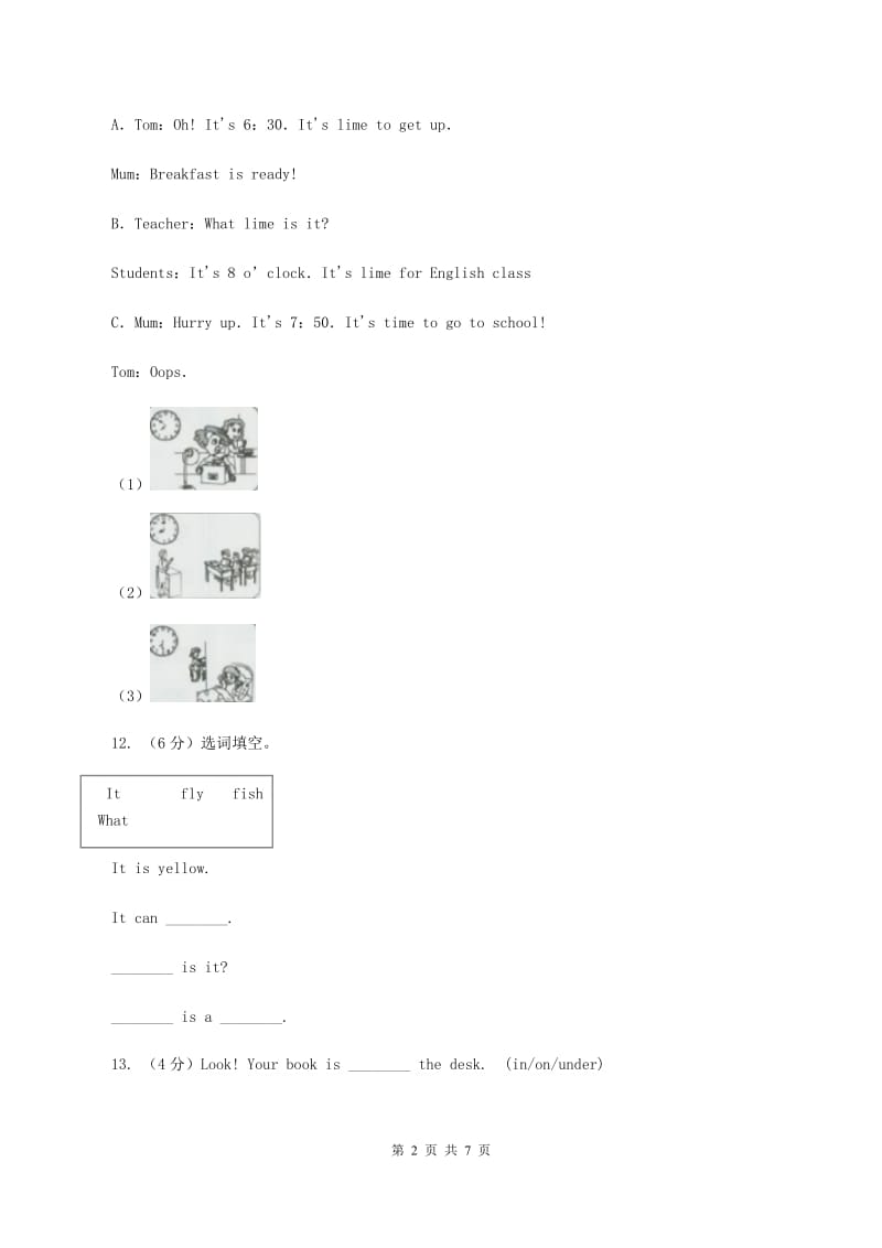 牛津上海版（深圳用）2019-2020学年小学英语三年级上册期末专题复习：选词填空B卷.doc_第2页