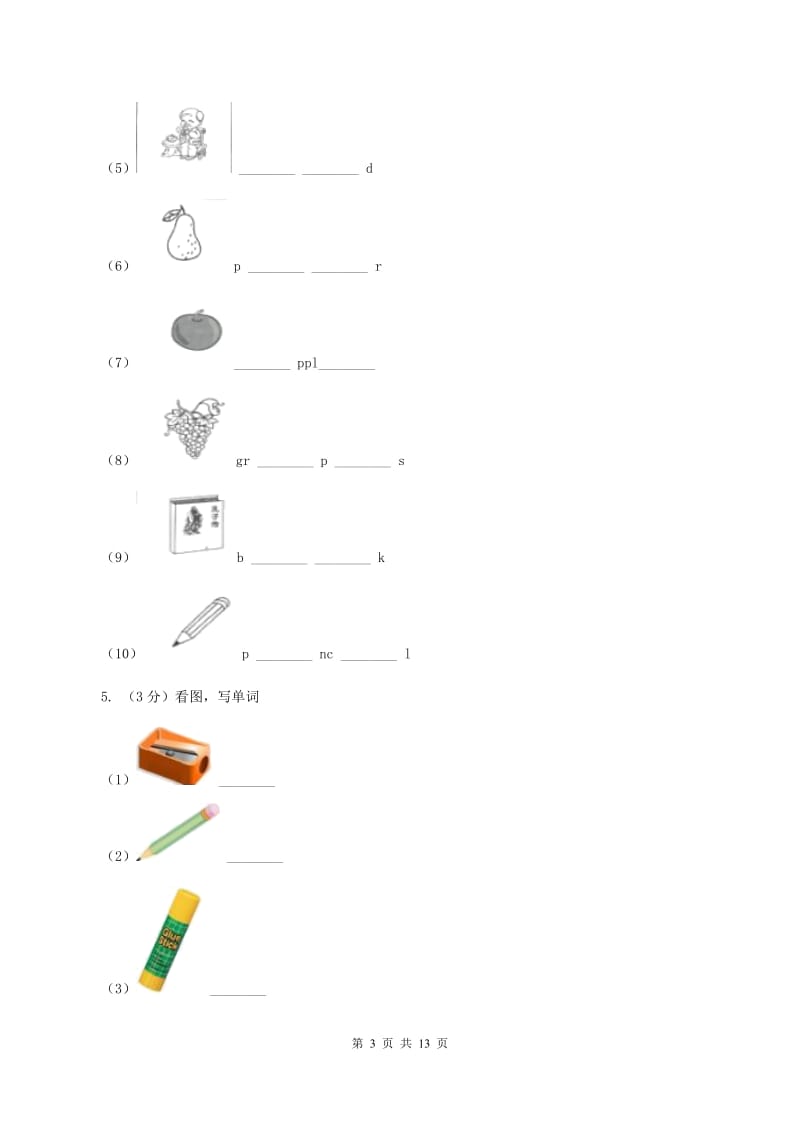 苏教版2019-2020学年六年级上学期英语期中考试试卷（I）卷.doc_第3页