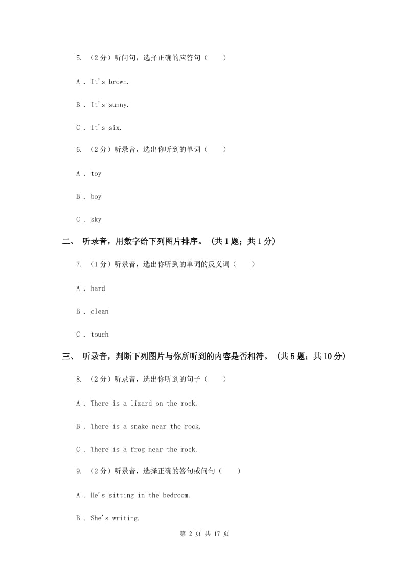 外研版（三起点）小学英语六年级上册Modules 7-8单元练习C卷.doc_第2页