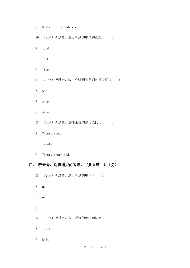 外研版（三起点）小学英语六年级上册Modules 7-8单元练习C卷.doc_第3页