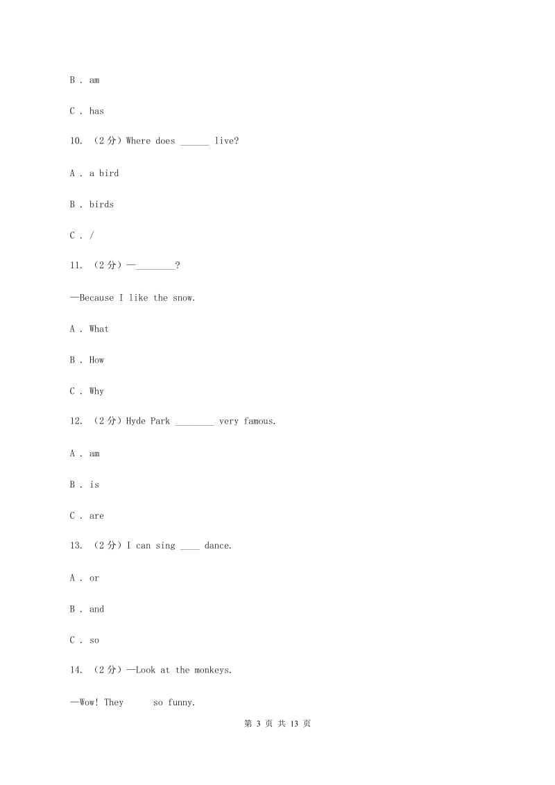 译林版小学英语五年级下册Unit 1 Cinderella 同步练习（I）卷.doc_第3页