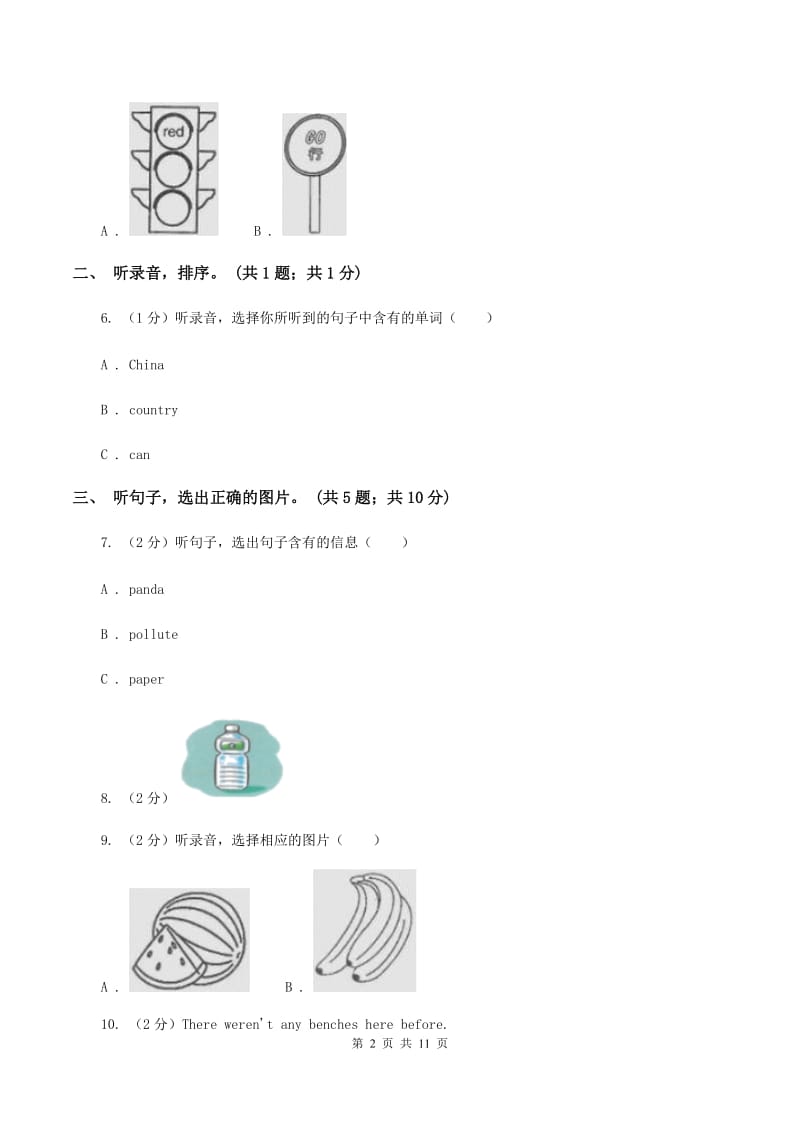 外研版（一起点）小学英语六年级上册Module 8单元测试卷（音频暂未更新）（II ）卷.doc_第2页