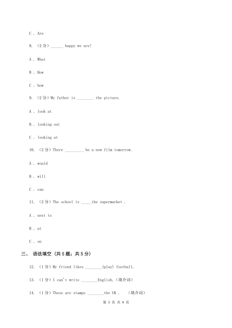 外研版2019-2020学年小学英语六年级上册期末模拟复习卷（1）D卷.doc_第3页