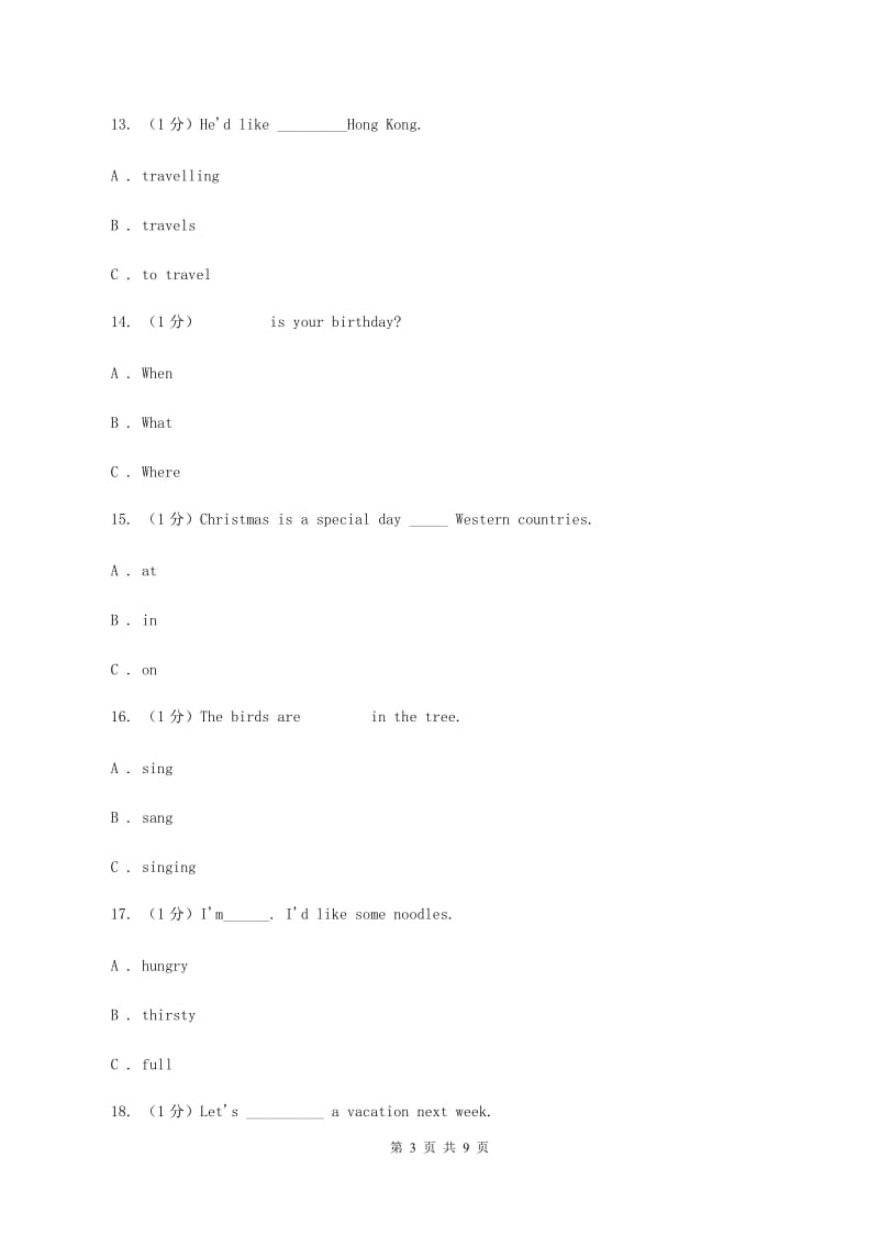 牛津译林版五校联片2019-2020学年六年级上学期英语第一次阶段质量监测试卷B卷.doc_第3页