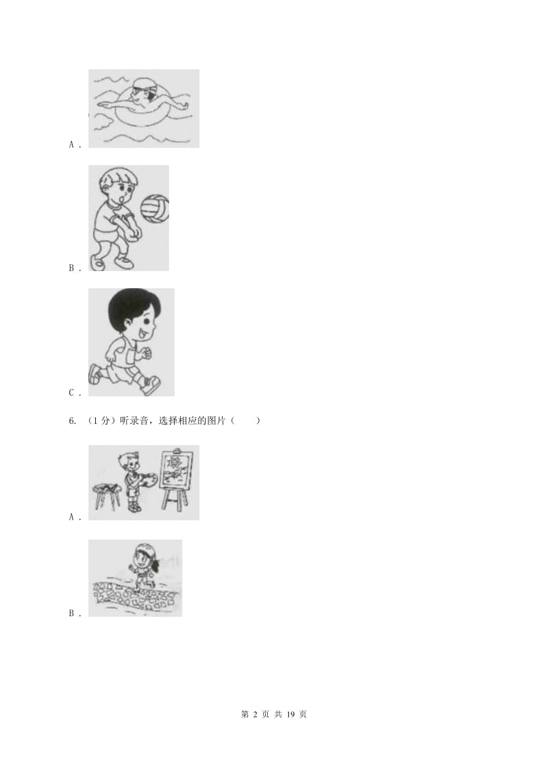 苏教版2019-2020学年五年级下学期英语期中考试试卷.doc_第2页