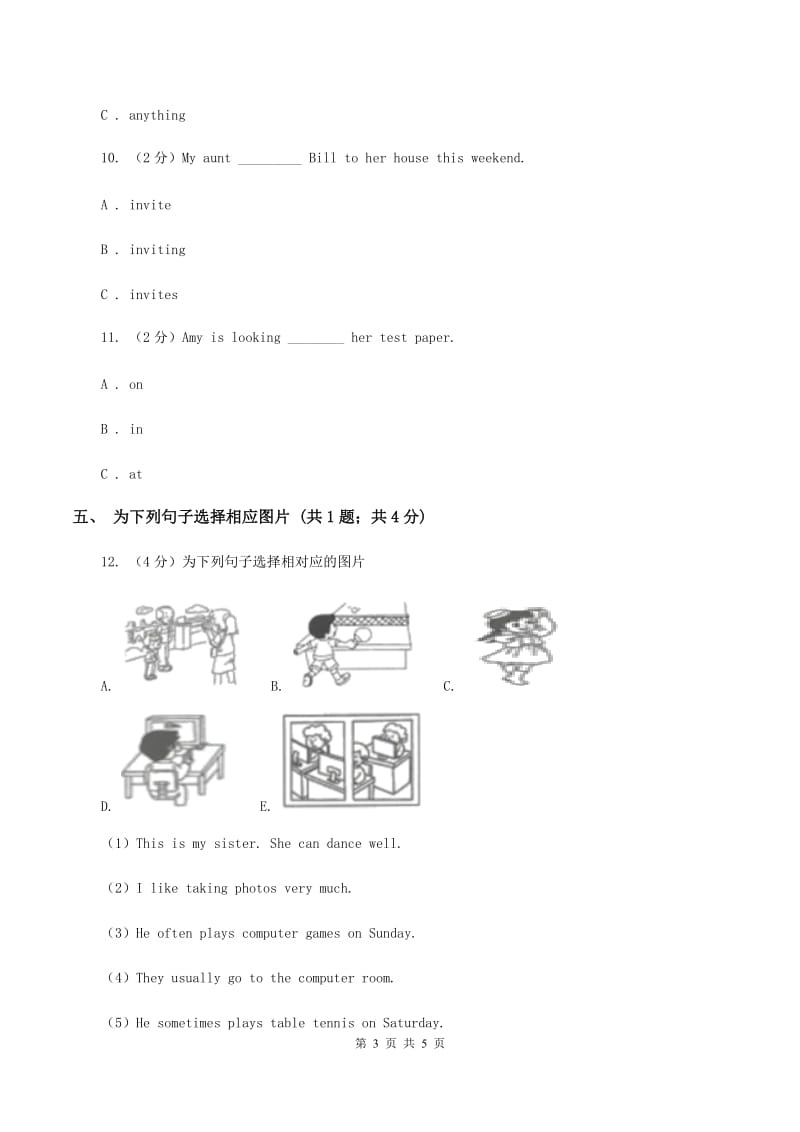 外研版（一起点）小学英语六年级上册Module 7 Unit 1 Pandas love bamboo同步练习（II ）卷.doc_第3页