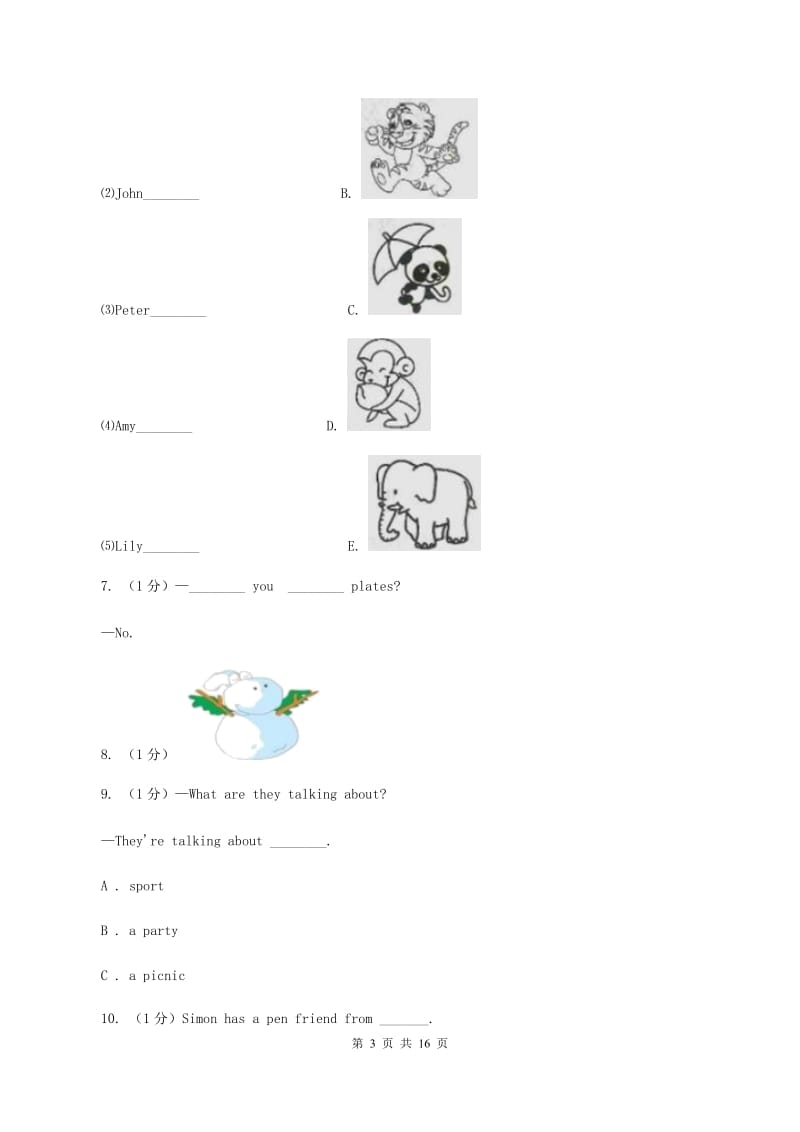 苏教版2019-2020学年五年级下学期英语期末考试试卷（音频暂未更新） A卷.doc_第3页