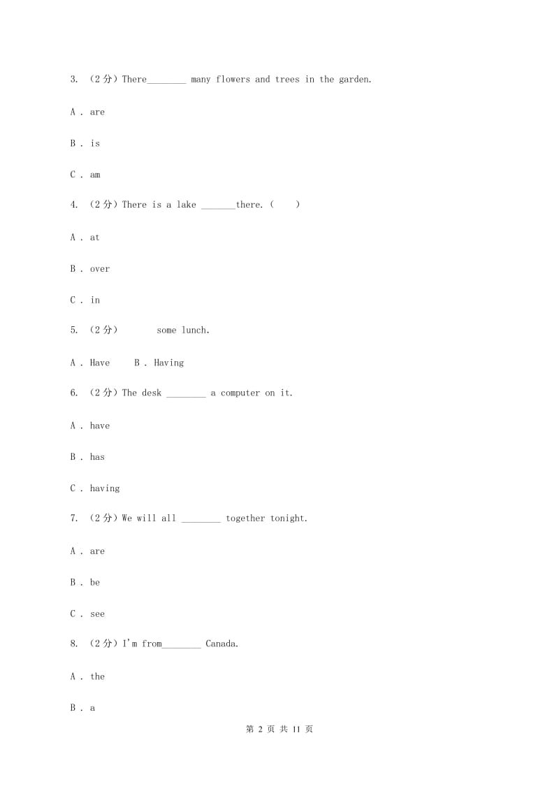 牛津译林版小升初模拟试卷A卷.doc_第2页