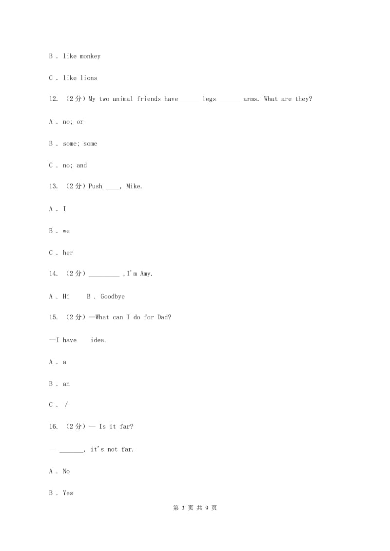 外研版（三起点）小学英语三年级上册期中考试模拟试卷（1）（II ）卷.doc_第3页