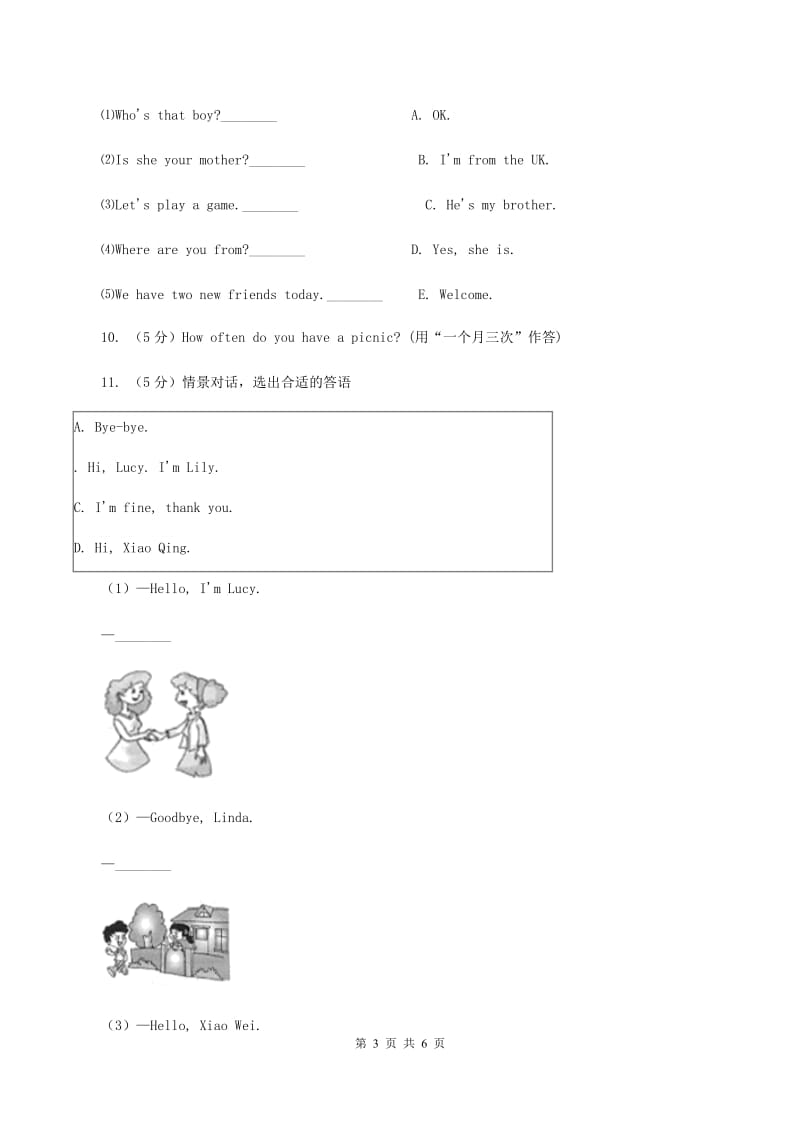 闽教版（三年级起点）小学英语六年级上册Unit 1 Part A同步练习3B卷.doc_第3页