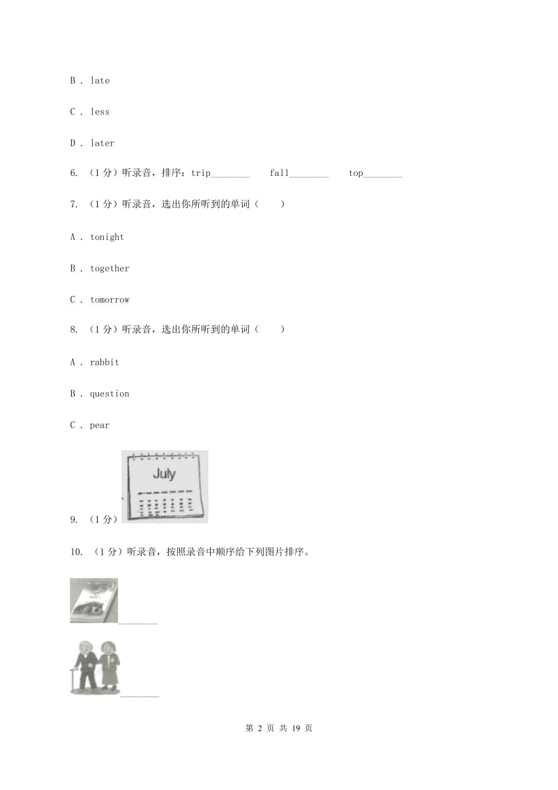 牛津译林版2019-2020学年五年级下学期英语期末考试试卷B卷.doc_第2页