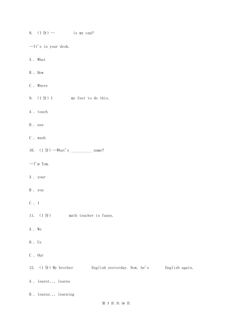 外研版2019-2020学年六年级下学期英语期末考试试卷（I）卷.doc_第3页