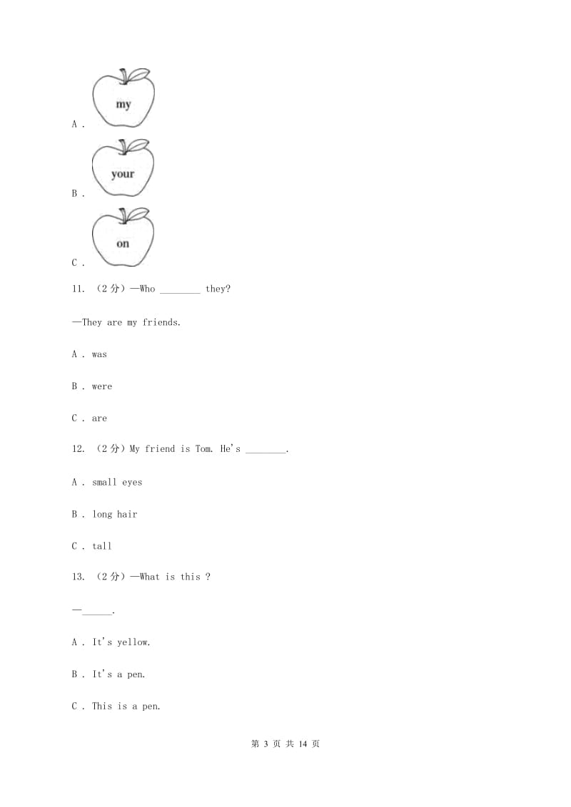 牛津译林版2019-2020学年小学英语四年级下册期末复习（1）C卷.doc_第3页