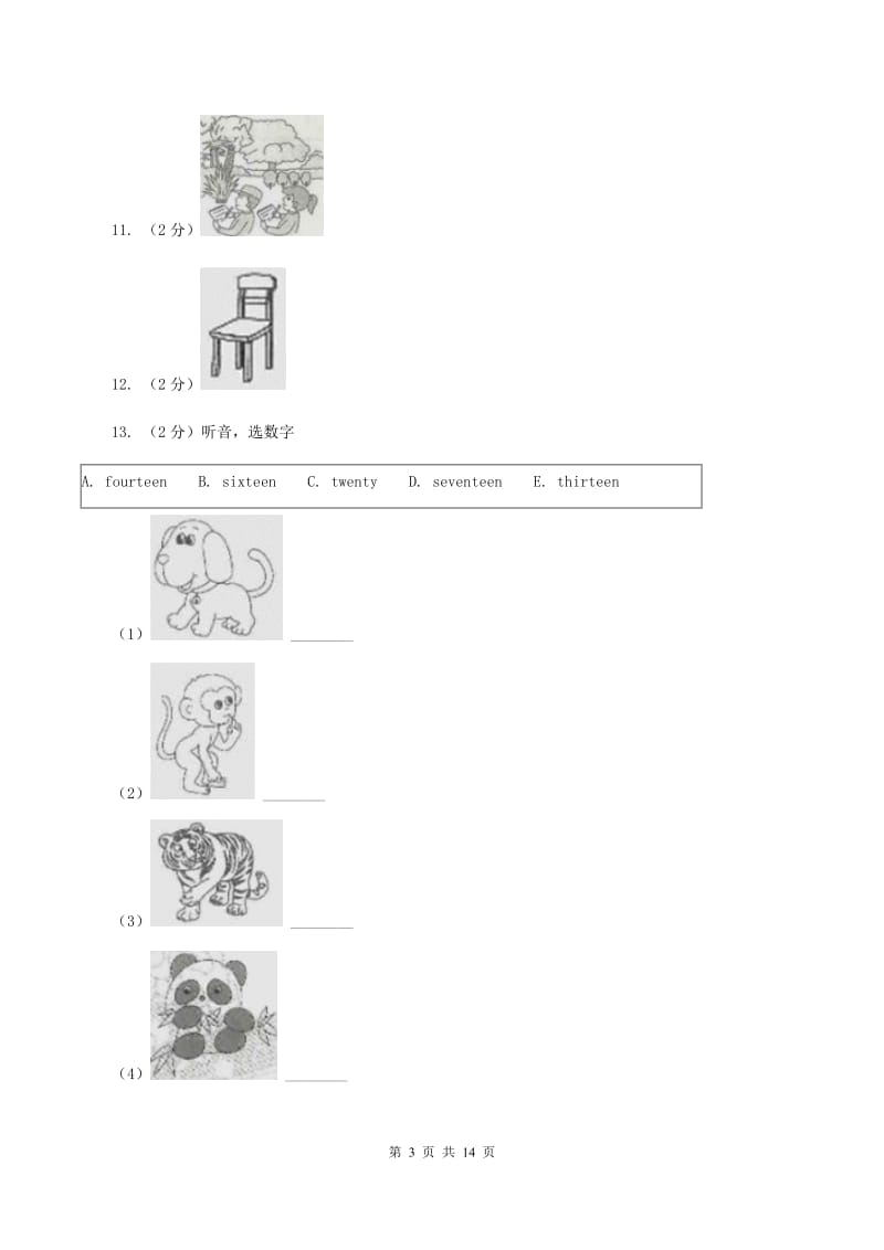 新人教版2019-2020学年六年级下学期英语期中测试试卷A卷.doc_第3页