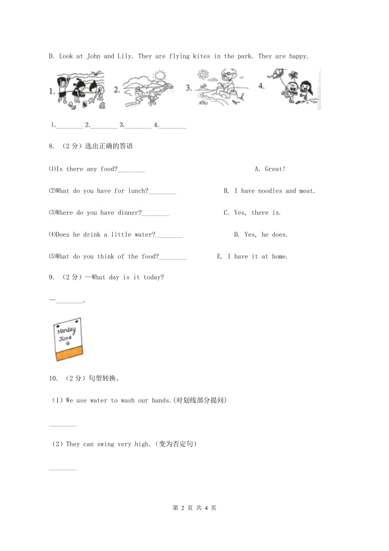 牛津上海版（深圳用）2019-2020学年小学英语五年级上册期末专题复习：句型转换C卷.doc_第2页