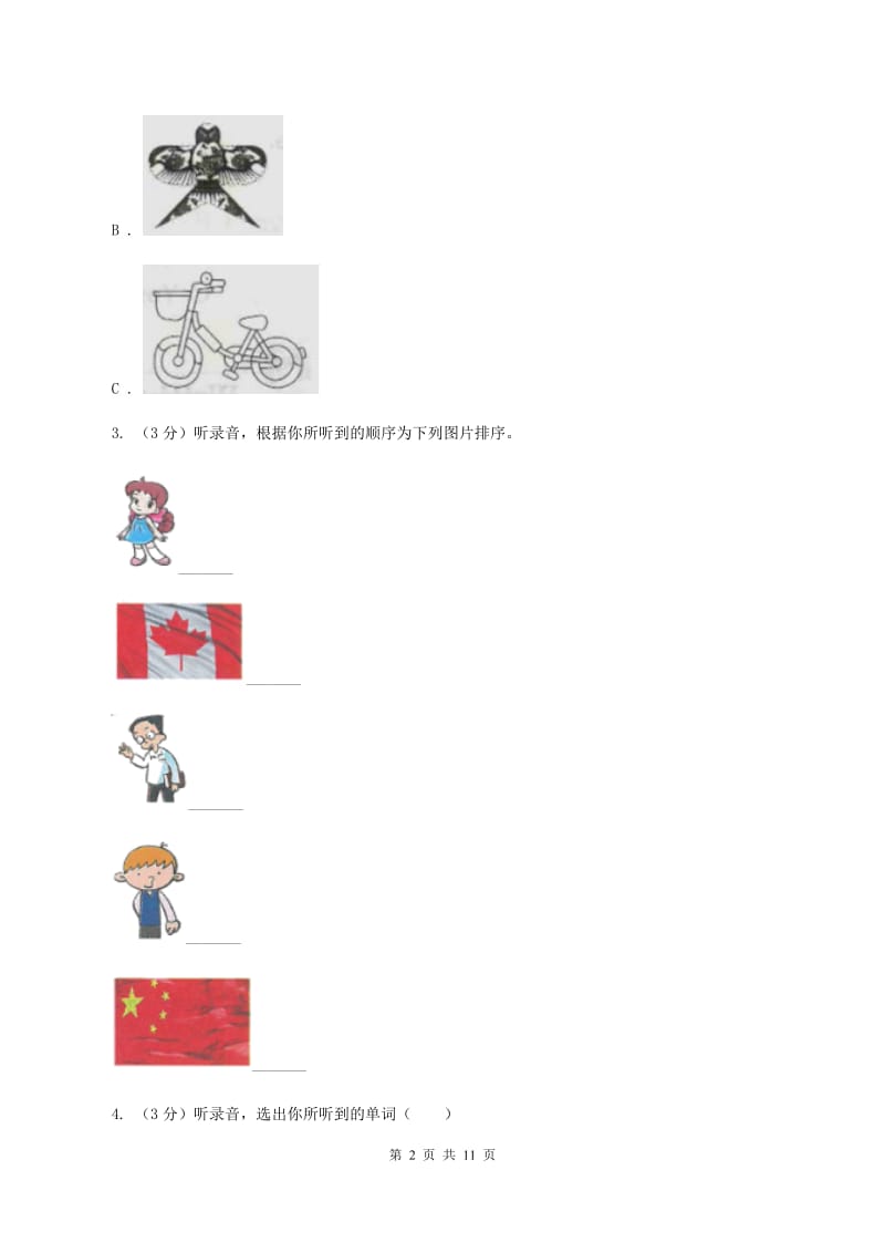 广州版2019-2020学年三年级上学期英语期中考试试卷（音频暂未更新）（II ）卷.doc_第2页