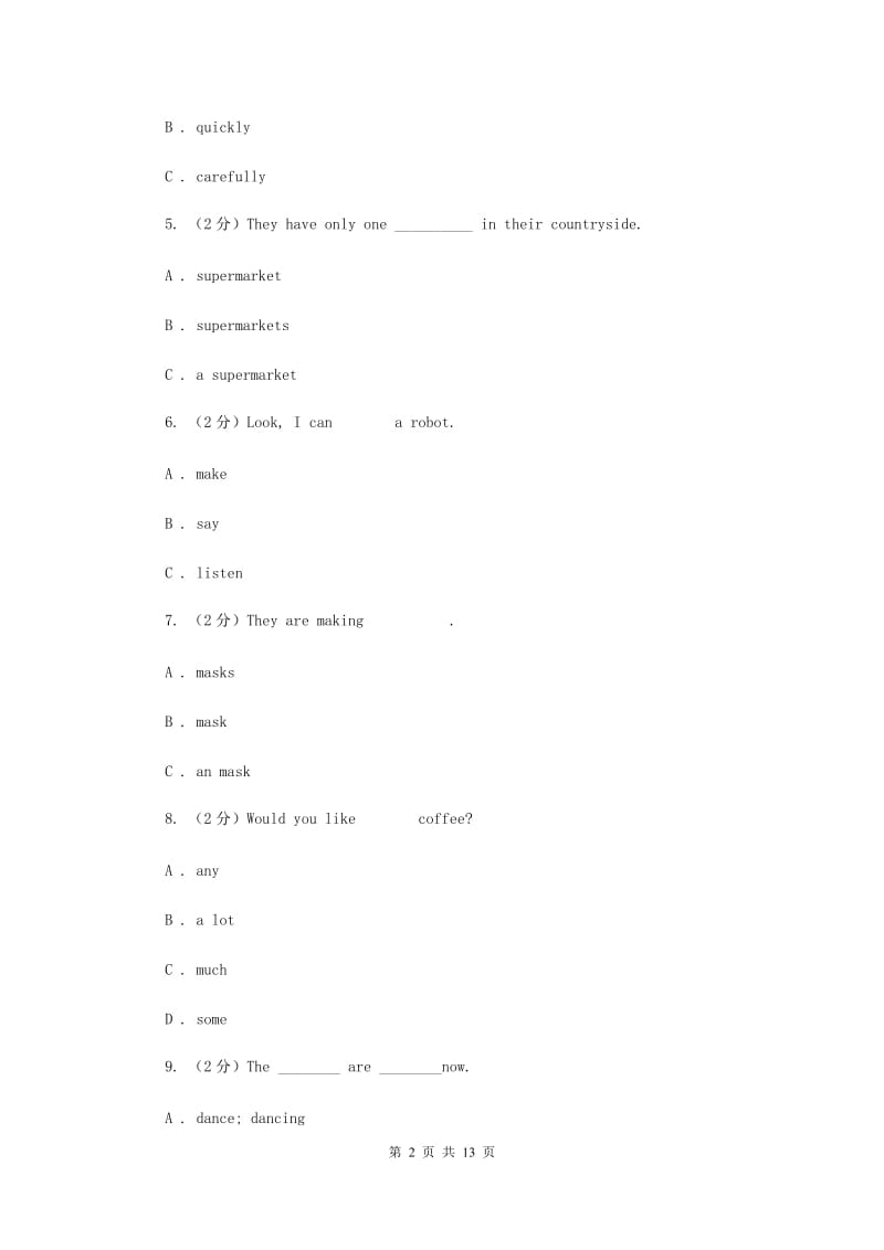 牛津译林版2018-2019学年小学英语四年级上册期末模拟复习卷（2）.doc_第2页