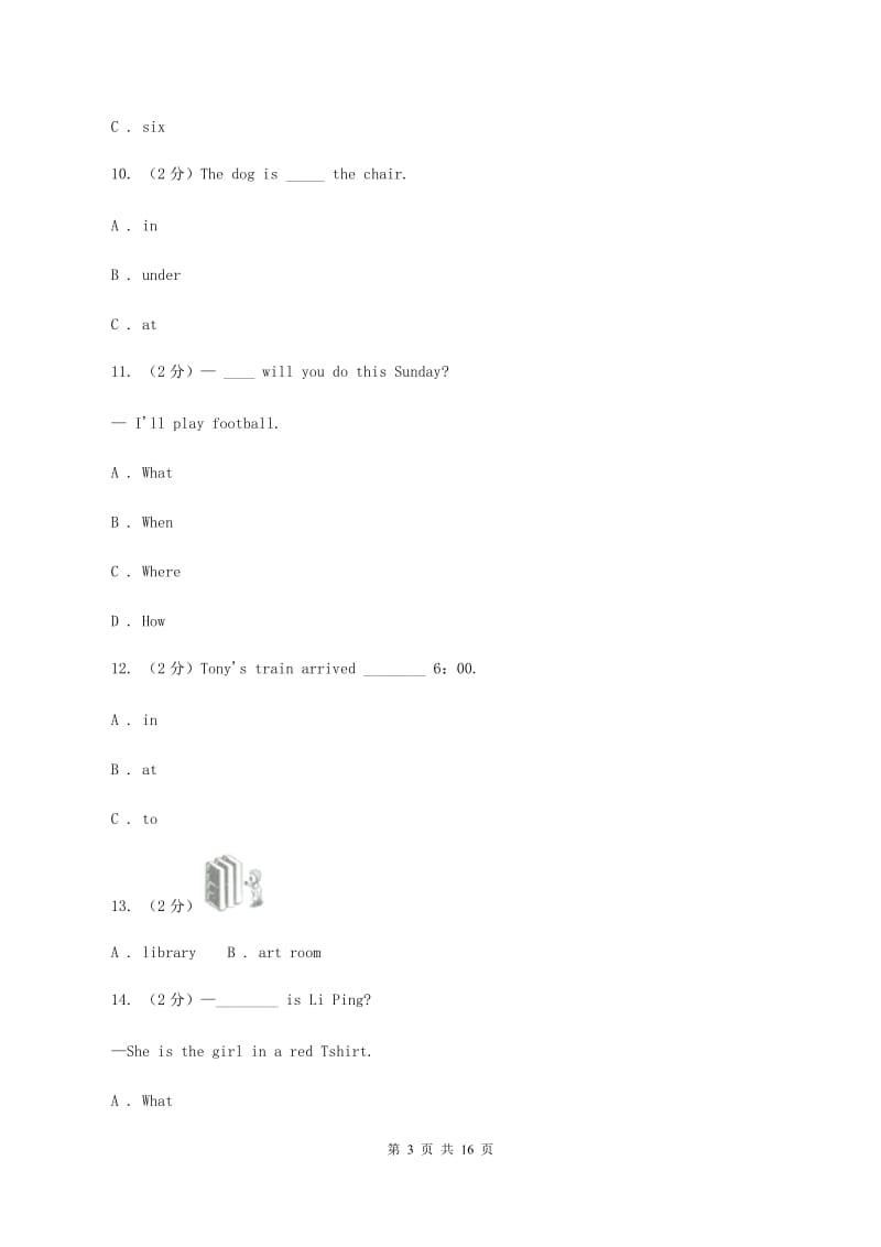 冀教版2019-2020学年六年级下学期英语第一次月考试题（五四学制）.doc_第3页