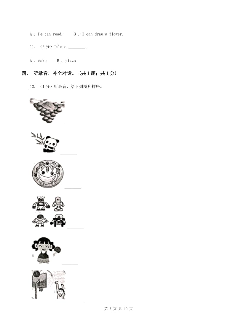 陕旅版小学英语五年级下册Unit 3单元测试（II ）卷.doc_第3页