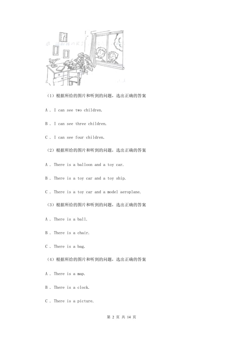 外研版（三起点）2019-2020学年小学英语四年级下册Module5单元测试卷B卷.doc_第2页