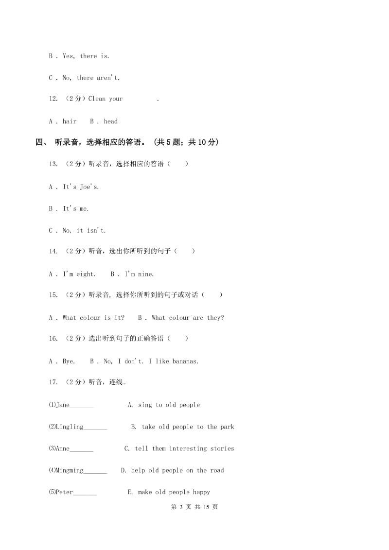 外研版（三起点）小学英语六年级上册Modules 7-8单元练习（I）卷.doc_第3页