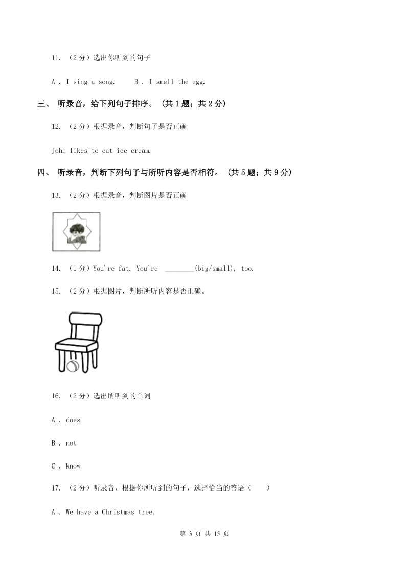 外研版2019-2020学年小学英语四年级上册Module 5测试题（不含小段音频）B卷.doc_第3页