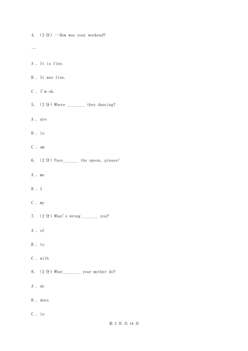 牛津译林版2019-2020学年小学英语六年级上册期末模拟复习卷（1）（I）卷.doc_第2页