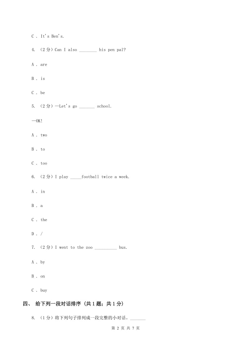 闽教版（三年级起点）小学英语五年级上册Unit 7 Part B 同步练习1C卷.doc_第2页