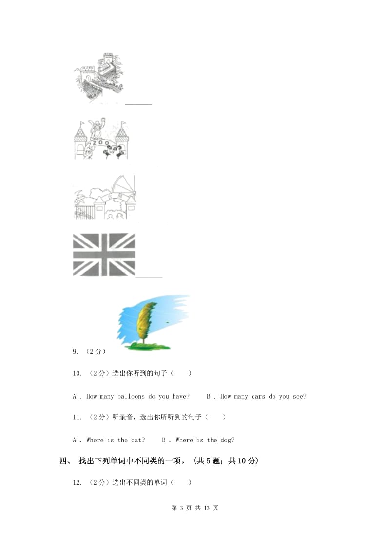 外研版2018-2019学年小学英语四年级上册module 7测试题（暂无听力音频）.doc_第3页