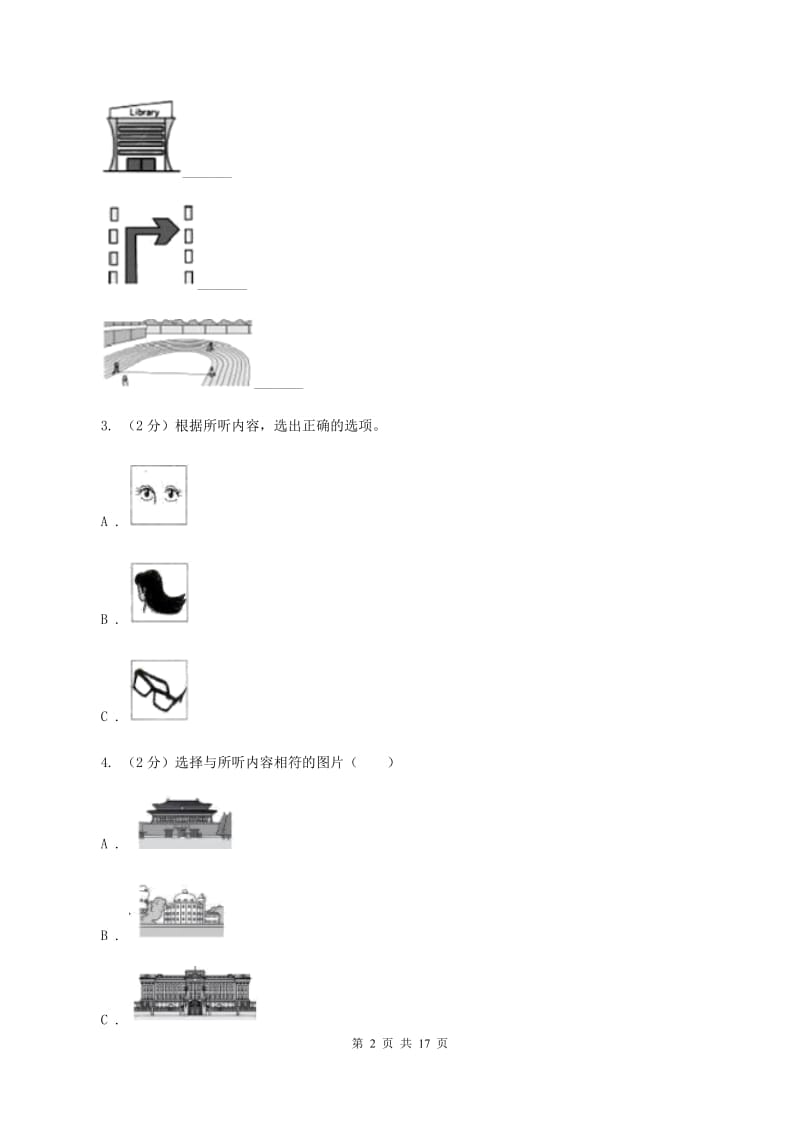 苏教版2019-2020学年小学英语四年级上学期期末学业质量监测试卷（听力答案、音频暂无）.doc_第2页