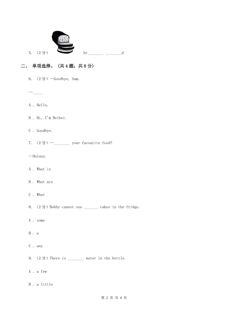 人教版（PEP）2019-2020学年小学英语五年级上册Unit 6 In a nature park Part B同步训练一B卷.doc_第2页